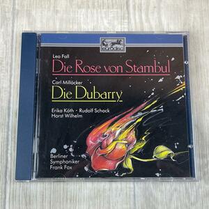 ほ265/zk　即決 CD Die Rose von Stambul/Die Dubarry-Hhepunkte GD69023 輸入盤