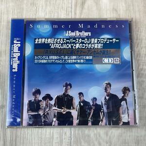 ほ409/zk　未開封◆即決 三代目 J Soul Brothers from EXILE TRIBE【Summer Madness】★CD
