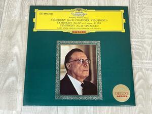 さ396　LP レコード カール・ベーム「モーツァルト/交響曲第32番、第35番・ハフナー、第38番・プラーハ」