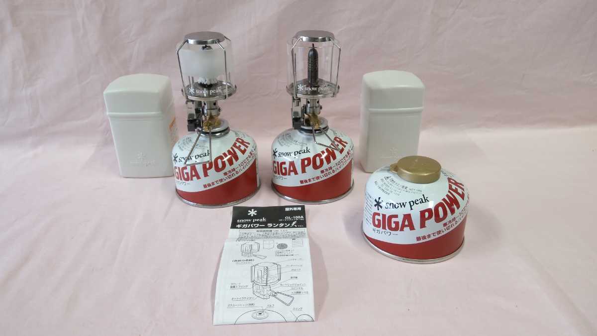 ヤフオク! -「snowpeak スノーピーク 廃盤」(ガスランタン) (ランタン