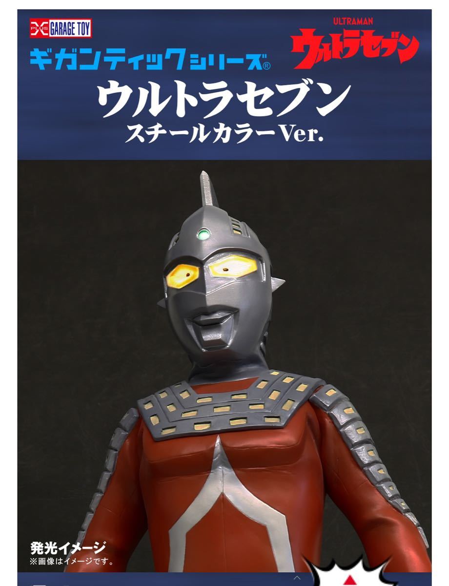 即日出荷 大怪獣シリーズ 【輸送箱未開封 エクスプラス [輸送箱未開封