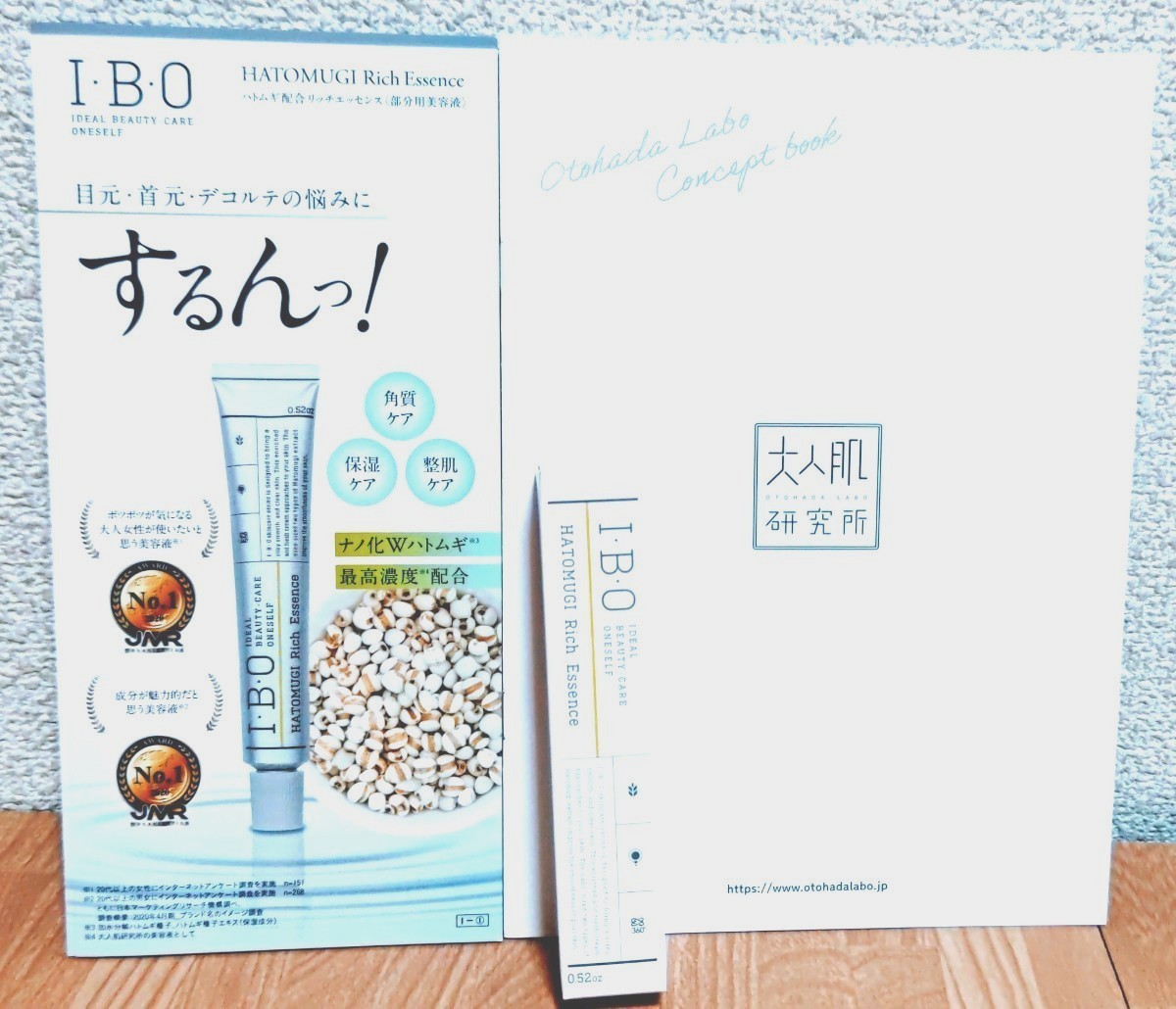 ルヴィ CY CBD MILK ツヤ肌 潤い 乳液 全身ケア 肌保湿 スキンケア