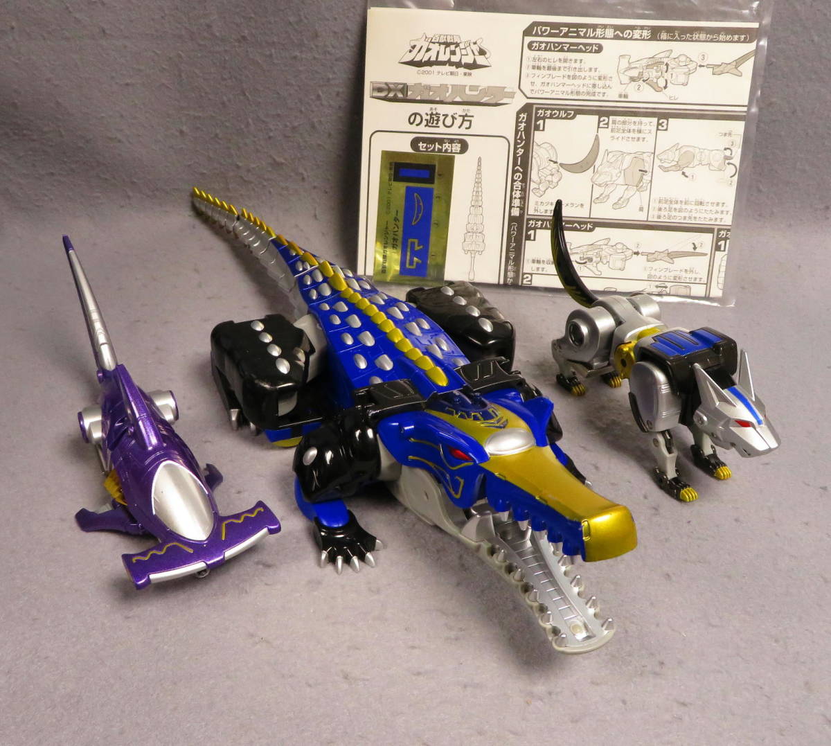 ヤフオク! -「(ブルー 青)」(百獣戦隊ガオレンジャー) (戦隊シリーズ