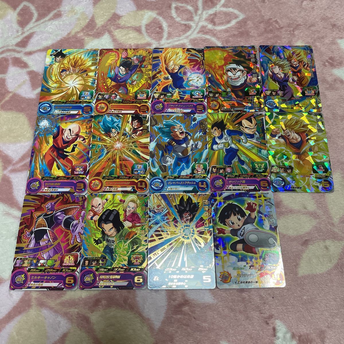 最大2000円引き マラソン期間 ドラゴンボールヒーローズ まとめ売り 計