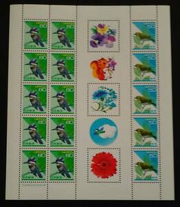 1994 year * ordinary stamp - flower. seal attaching small size seat 