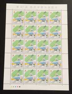 1992年・記念切手-第47回国体シート