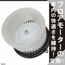 ブロアモーター エブリィ DB52V スズキ 純正品番 74150-75F01 1個 互換品 ブロワモーター ブロアファン エアコン フィルター 送風機_画像1