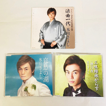 氷川きよし CD シングル 3枚セット hikawa kiyosi まとめて販売 まとめ売り 【8648_画像1