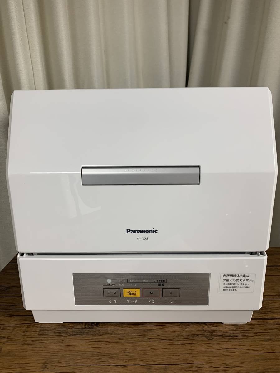 ヤフオク! -np-tcr4の中古品・新品・未使用品一覧