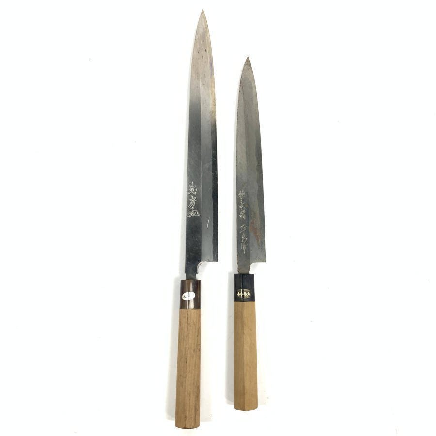 くつろぎカフェタイム 薄刃包丁 210mm 本焼き 一心堂義近