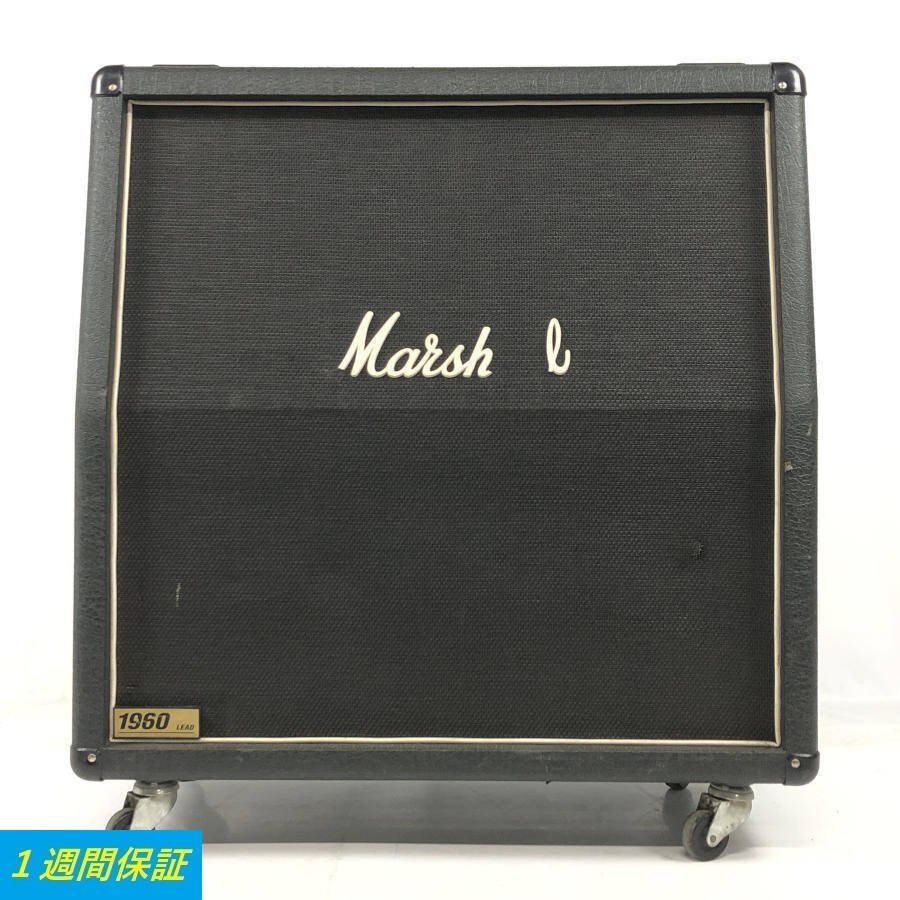Marshall 1960A ギターアンプキャビネット② assurwi.ma