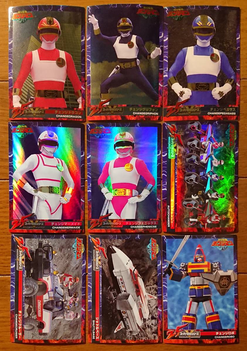 2025年最新】Yahoo!オークション -25周年(特撮)の中古品・新品