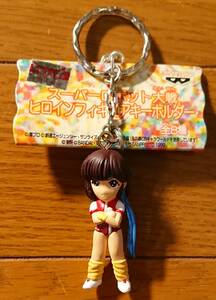  "Super-Robot Great War" heroine figure key holder Aim for the Top!takayano Rico gun Buster spa Robot van Puresuto prize gift 