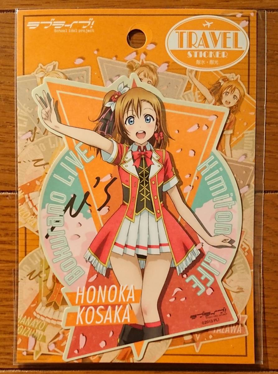 2023年最新】Yahoo!オークション -#僕らのliveの中古品・新品・未使用