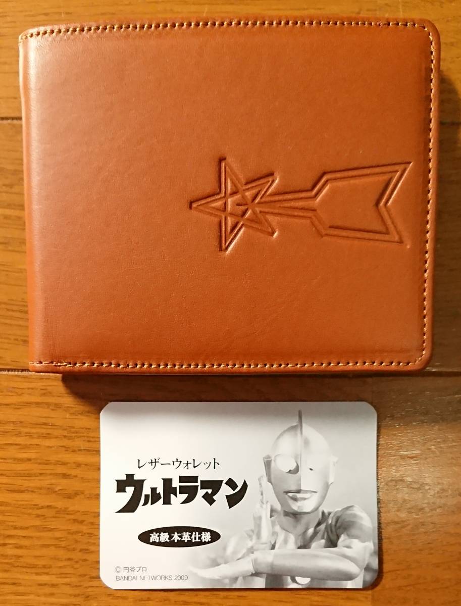 ブリヤンテス・レッド Leather Works Brother レザーワークスブラザー