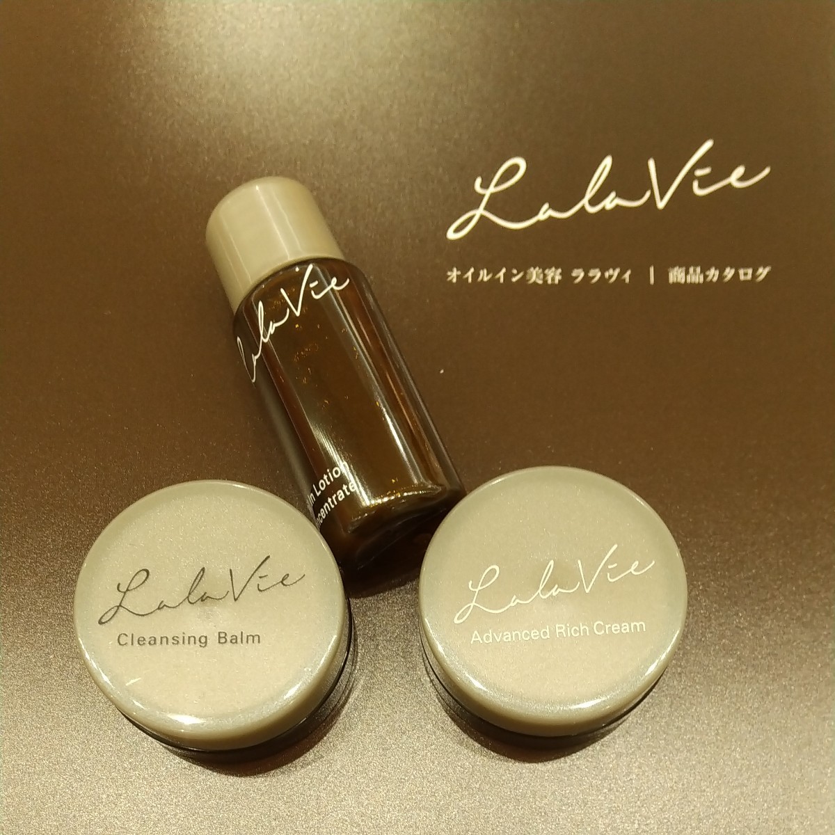 人気色 Lala Vie クレンジングバーム domainincite.com