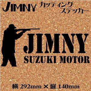 ジムニー乗りのカッティングステッカー！【ハンターデザイン　JIMNY】黒字　　JA11 JB23 ジムニー　四駆