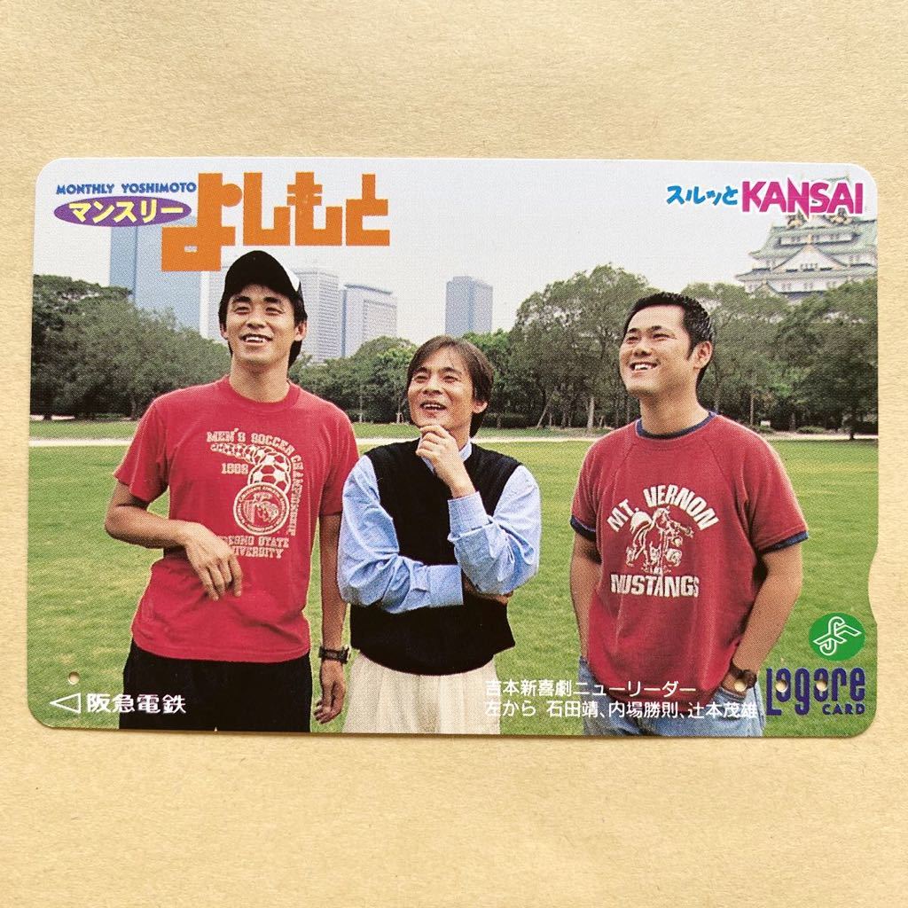 シネマワイズ新喜劇、全6巻 吉本新喜劇 内場勝則 い゛い゛~!編 DVD
