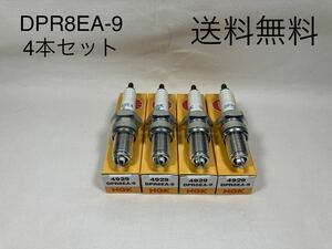 [ бесплатная доставка ]NGK свеча зажигания DPR8EA-9 4 шт. комплект (GL1100/GL1200A Honda honda )