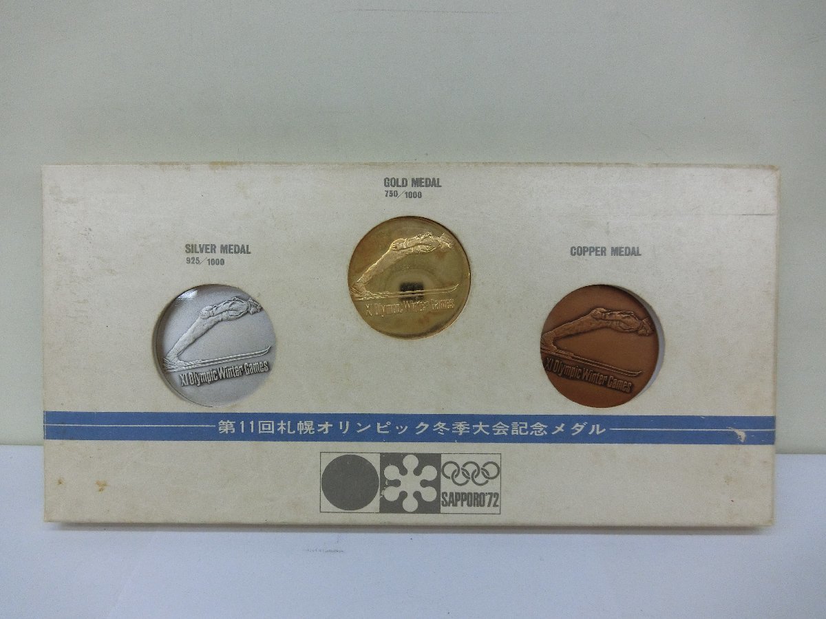 ヤフオク! -「第11回冬季オリンピック札幌大会記念メダル」(その他 ...