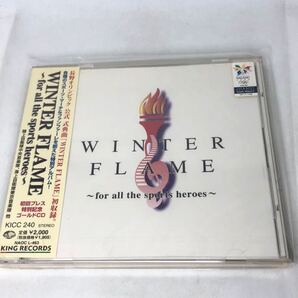 初回プレス特別記念ゴールドディスク仕様 『WINTER FLAME』 長野オリンピック公式式典曲 スポーツマーチ集■海上・陸上自衛隊中央音楽隊