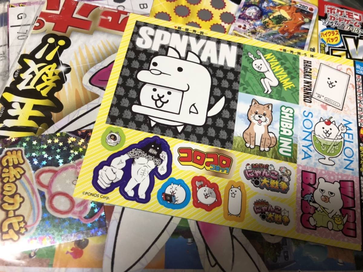 コロコロコミック 冊の値段と価格推移は?|127件の売買情報を集計した ...