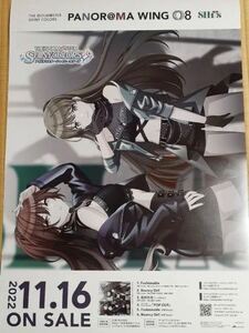 アイドルマスター シャイニーカラーズ シーズ　PANOR@MA WING 08 告知ポスター 新品