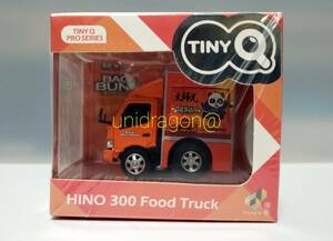 新品 TINYQ タイニーQ HINO 日野 300 フードトラック Book Brother TinyQ-07b