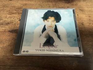 西村由紀江CD「L′espoir～レスポワール」ピアニスト●