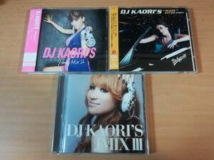 DJ Kaori CD3枚セット★「RIDE PARTY」「JMIX 3」「MIX 2」