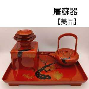 ② [ beautiful goods ] sake toso dish pine bamboo plum New Year 6 point set . color tradition culture fo low break up 