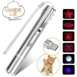  cat toy pet shines toy LED pointer USB direct .. rechargeable pet toy LED light 