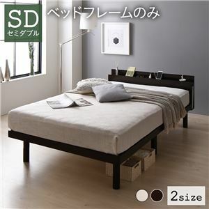  bed Brown semi-double frame only shelves attaching outlet attaching smartphone stand strong wooden simple modern bed under storage ds-2378773