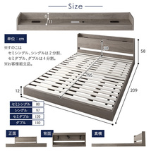 ベッド セミダブル ポケットコイルマットレス付き グレージュ ロータイプ 低床 照明付き 棚付き コンセント付き すのこ 木製ds-2423386_画像7