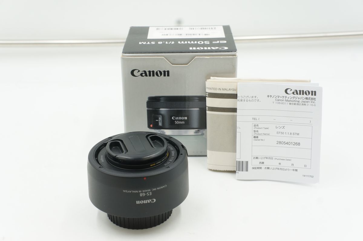 ヤフオク! -「canon ef50mm f1.8 stm」の落札相場・落札価格