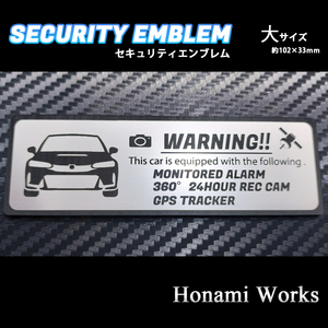 匿名・保障有♪ 新型 FL5 シビック タイプR セキュリティ ステッカー エンブレム 大 24時間監視 盗難防止 防犯 ドラレコ GPS CIVIC TYPE R