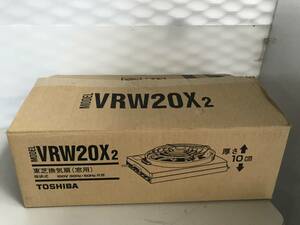 ◎ヤYS1096★未使用？　 東芝(TOSHIBA) 窓用換気扇 縦339×横281×厚さ97mm VRW-20X2