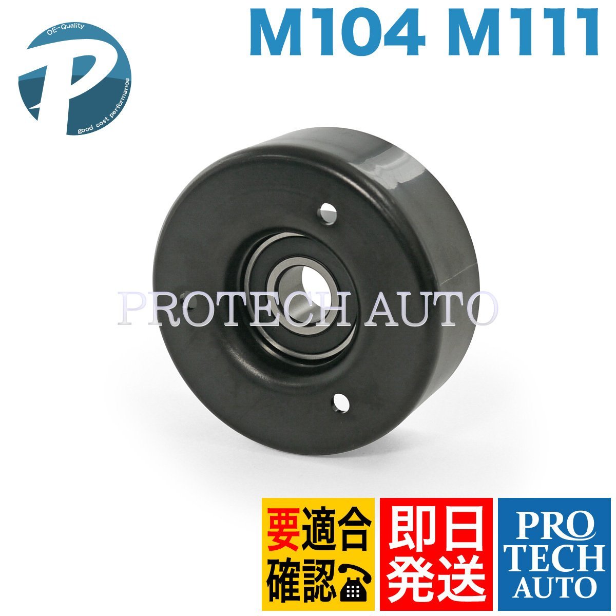 マイレ製 ベンツ W140 W210 R129 ファンクラッチカップリング/ファンドライブ M104 エンジン用 1032000622 新品 即日発送 - greatriverarts.com