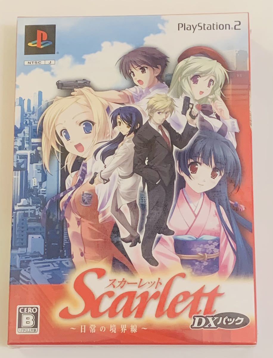 ショッピング エーベルージュ2 プレイステーション drenriquejmariani.com