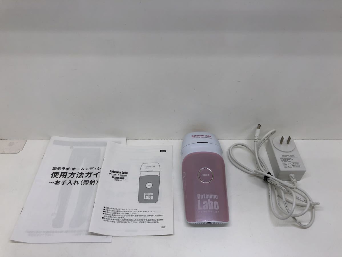 脱毛ラボ ホームエディション 黒 脱毛 セルフケア 付属品完備 匿名配送