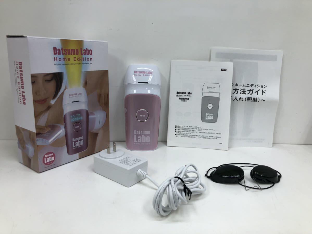 脱毛ラボ ホームエディション 黒 脱毛 セルフケア 付属品完備 匿名配送