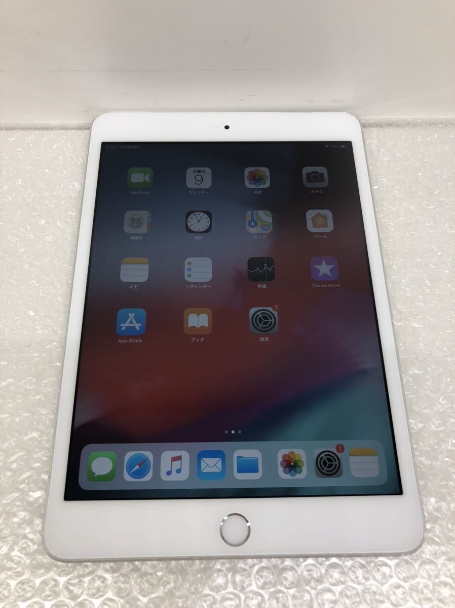 Ipad Mini 3 Simフリー 16gb Andamiosatlas Com