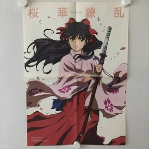 B97588 ◆サクラ大戦 桜華繚乱 アニメージュ付録 B3サイズ ポスター 送料180円 ★5点以上同梱で送料無料★