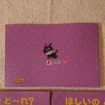 アンパンマン おもちゃ大図鑑 2016～2017 ほしいの ど～れ？ 3冊セット_画像3