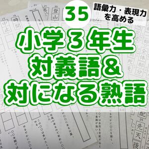 ヤフオク 類義語 対義語の中古品 新品 未使用品一覧 ヤフオク 類義語 対義語の中古品 新品 未使用品一覧