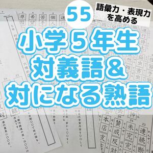 ヤフオク 対義語 学習 教育 の中古品 新品 古本一覧 ヤフオク 対義語 学習 教育 の中古品 新品 古本一覧