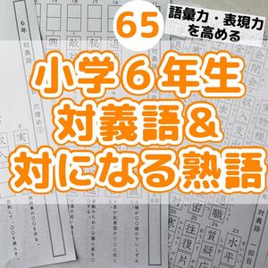 反対ことばの値段と価格推移は 28件の売買情報を集計した反対ことばの価格や価値の推移データを公開 反対ことばの値段と価格推移は 28件の売買情報を集計した反対ことばの価格や価値の推移データを公開