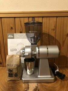 * Carita *Kalita* extra attaching *KH-100* Nice cut Mill * electric coffee mill * silver **