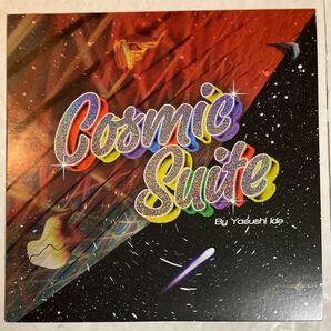 LP 国内盤 インサート付 Yasushi Ide - Cosmic Suite GRGALP-0003の画像2