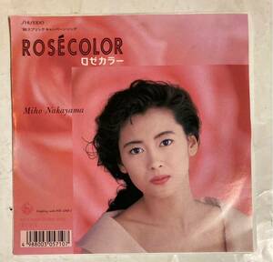 7' EP 中山美穂 Rosecolor ロゼカラー You And I K07S10301